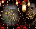 یادواره شهید ابراهیم هادی