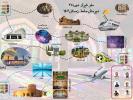 اردوی علمی-تفریحی شیراز-پایه نهم